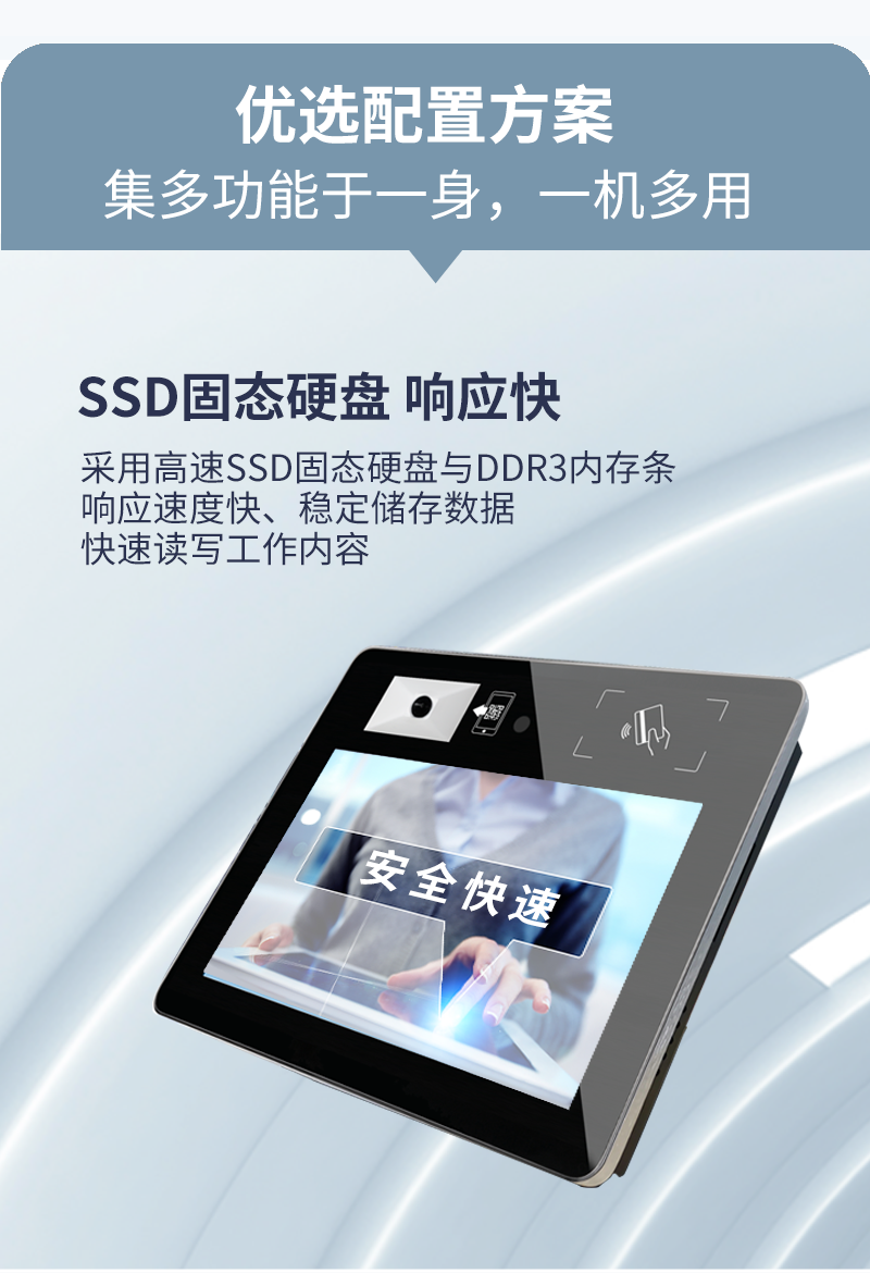 PDA导购网定制安卓工位机：DG-G01安卓工位机安卓智能终端安卓查价机描述2