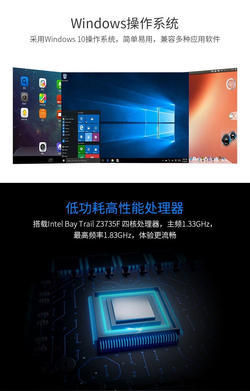 win10工业三防平板windows平板电脑OEM-I11F