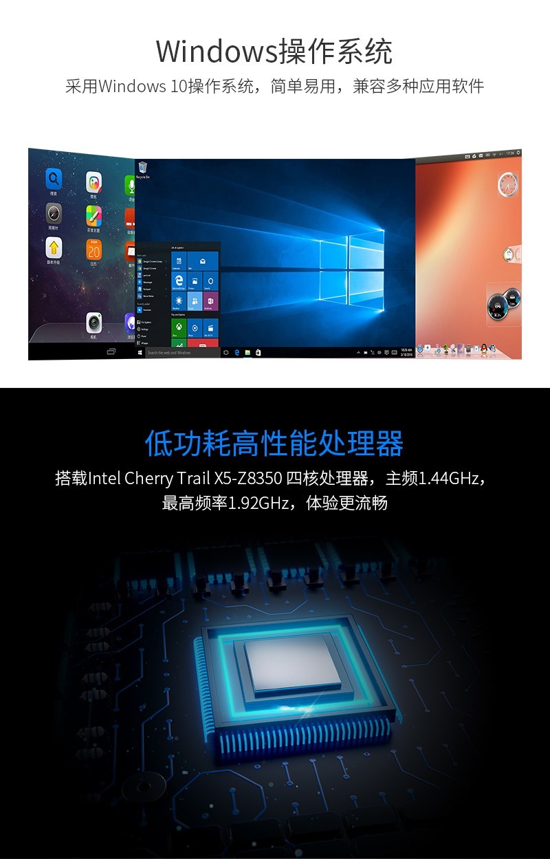 win10工业平板windows10三防平板电脑OEM-I11H